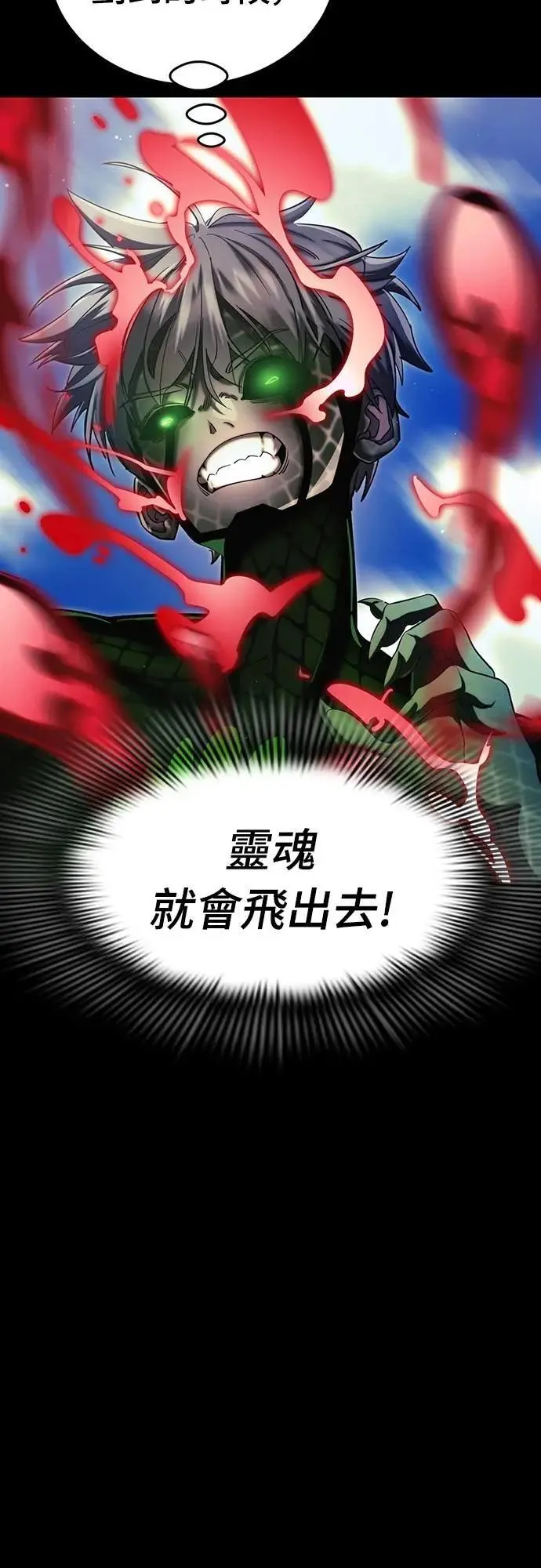 第55话2