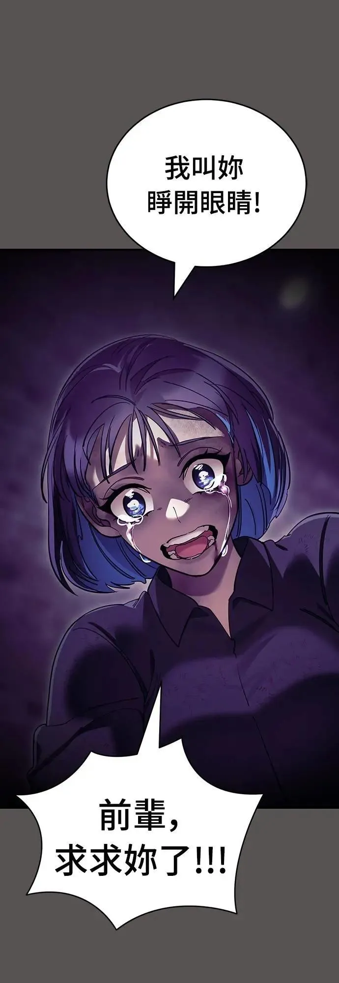 第51话61