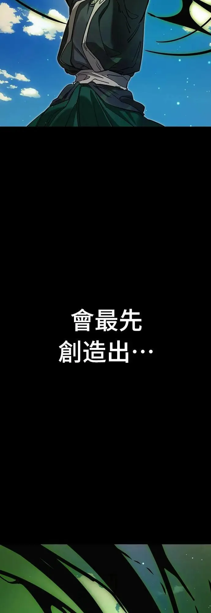 第52话95