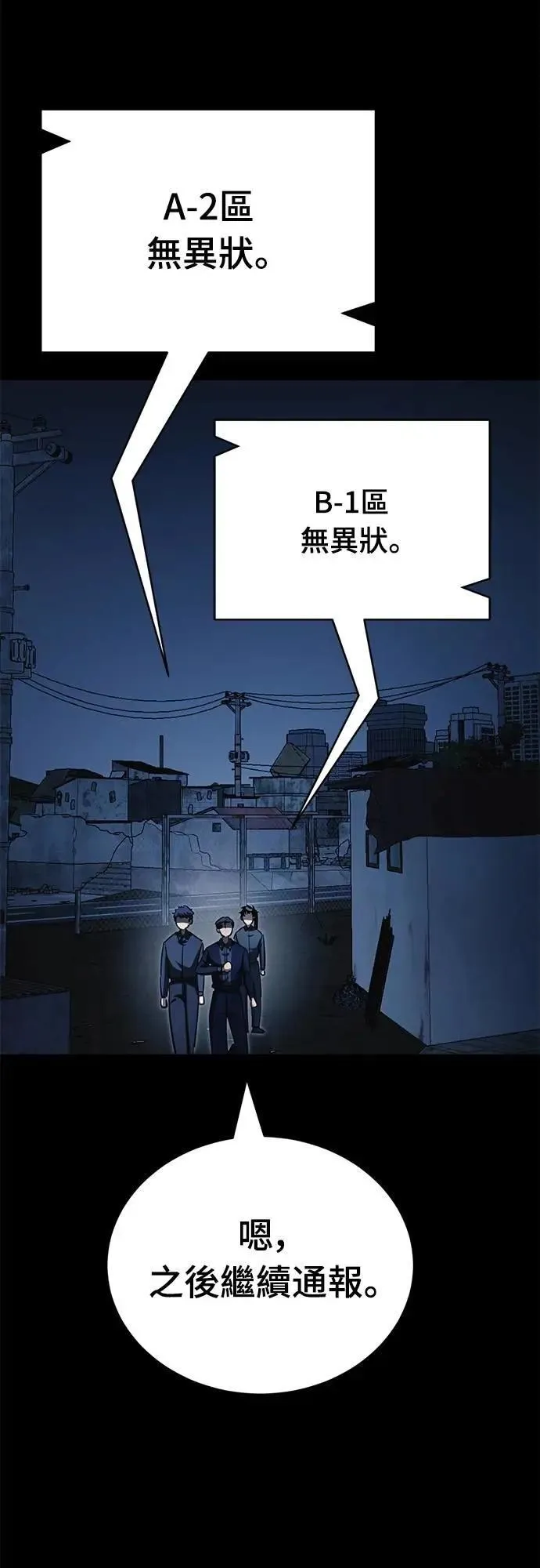 第56话50