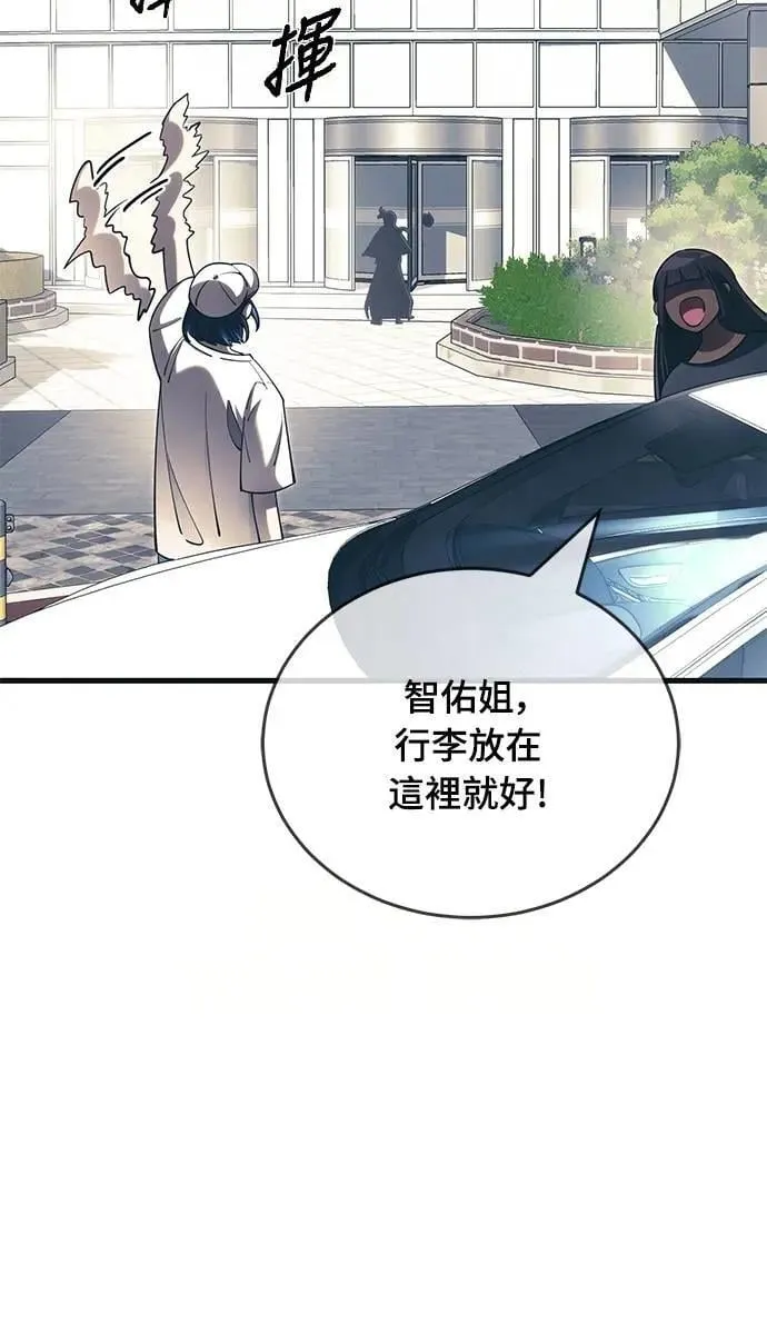 第56话4