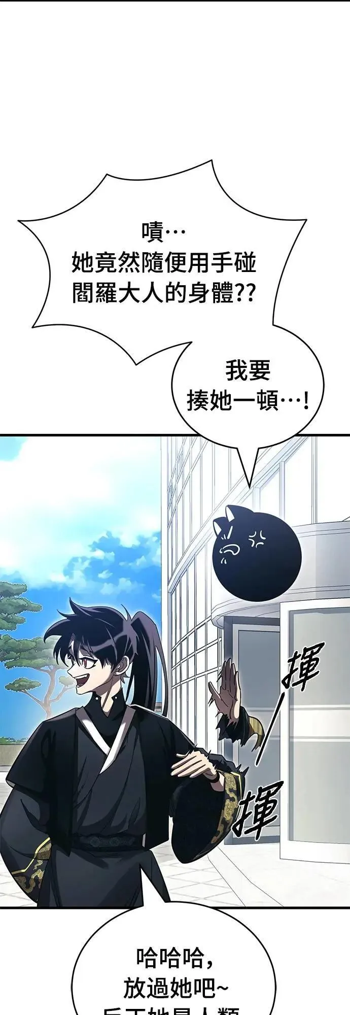 第56话20