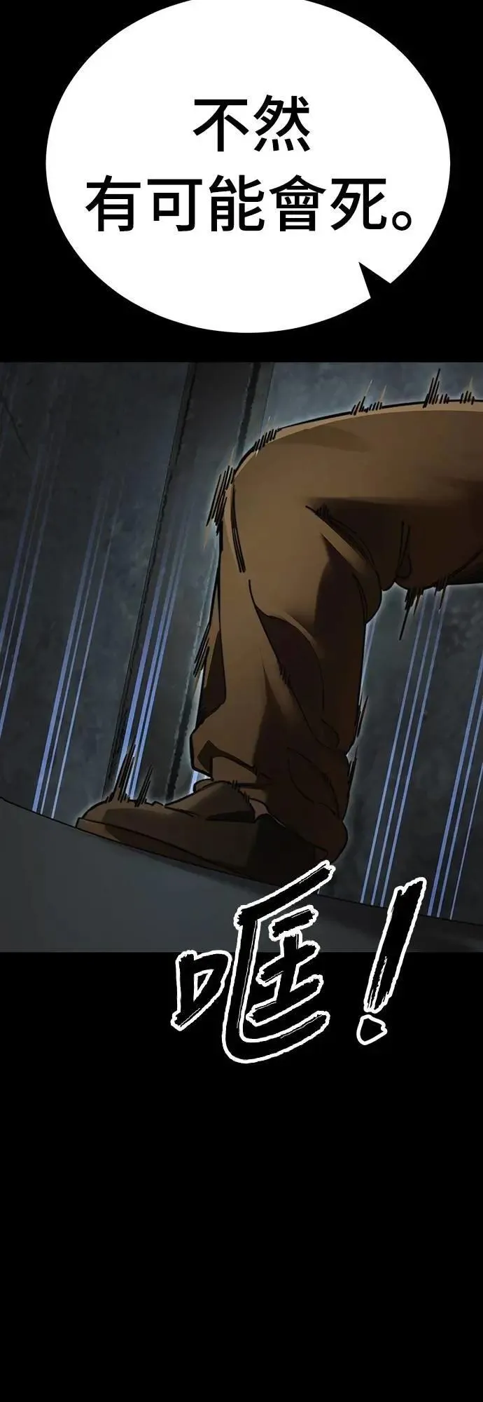 第61话21