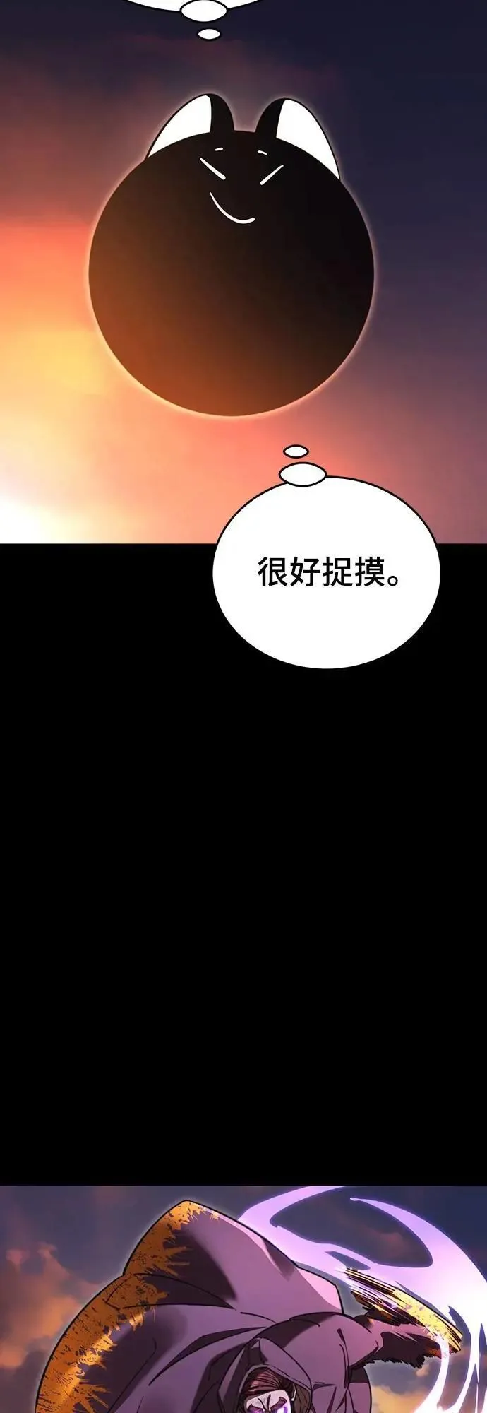 第66话63
