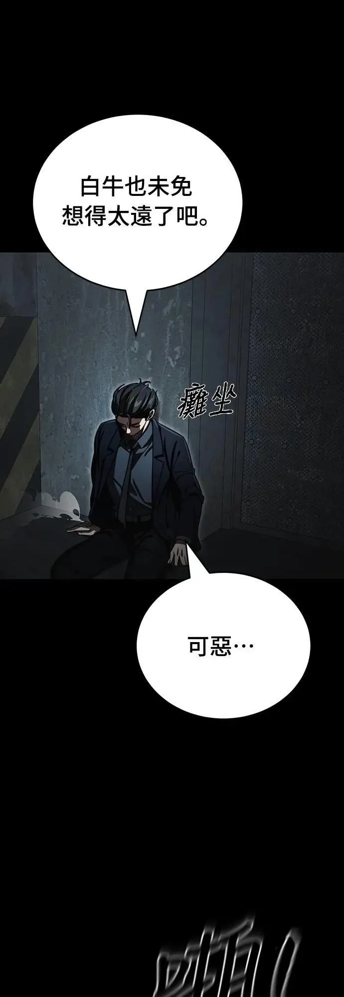 第63话18