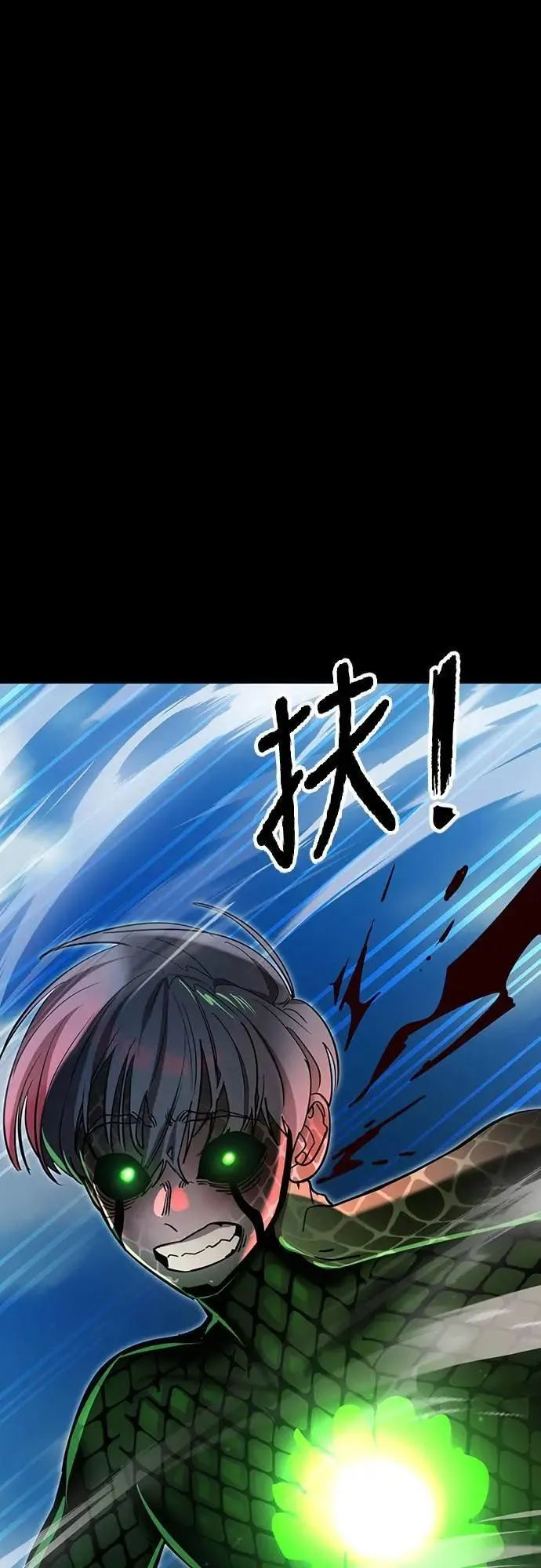 第54话109