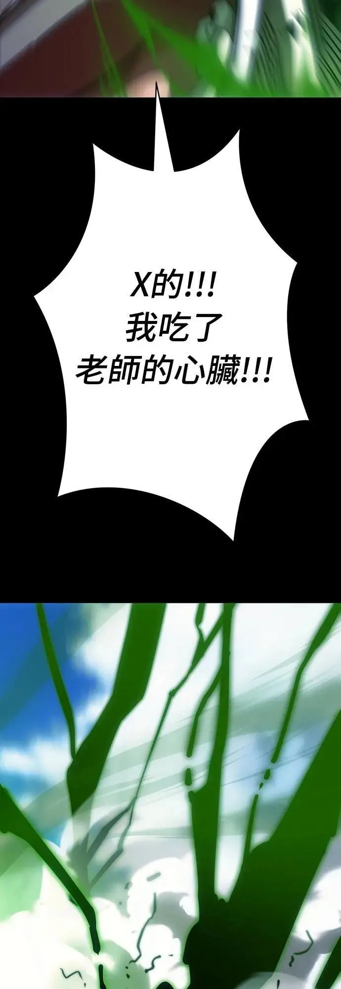 第55话82