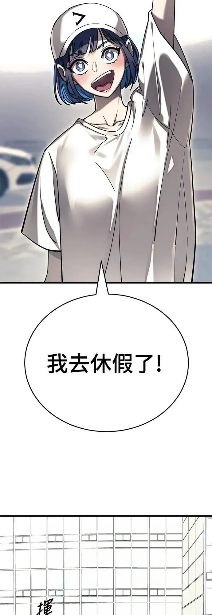第56话3