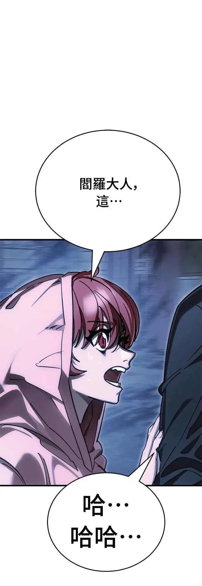 第59话54