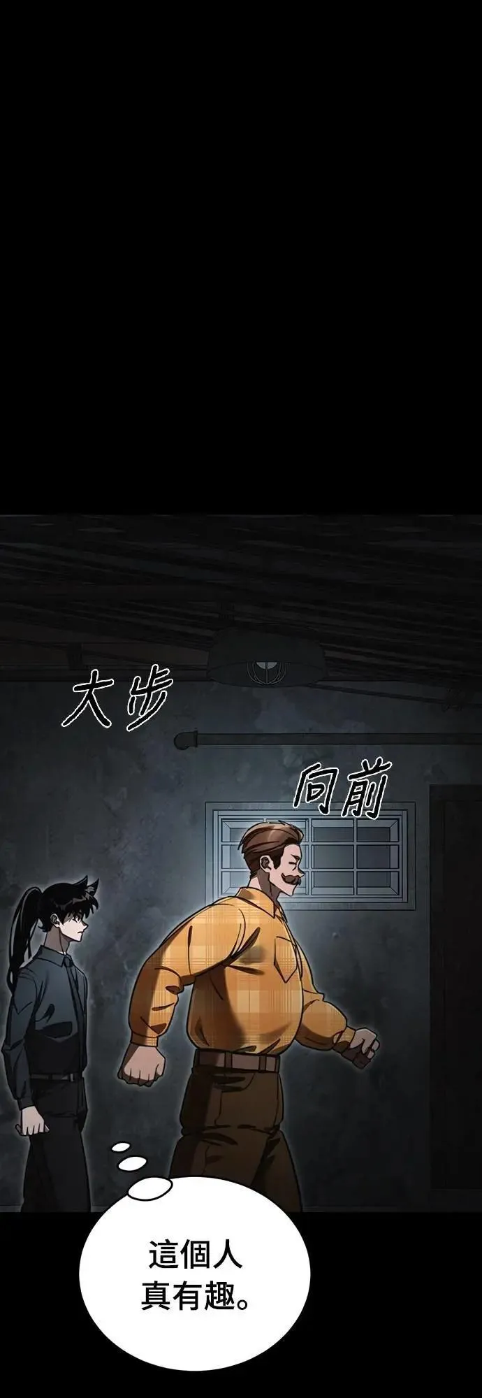 第61话5