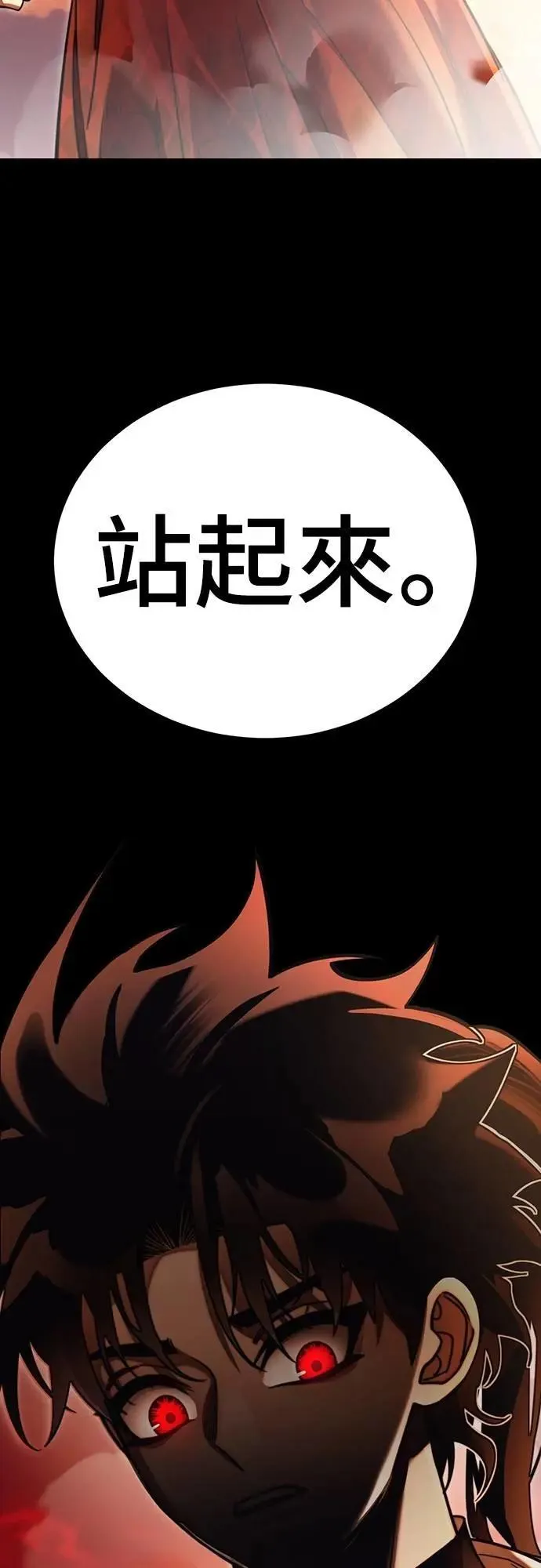 第66话100