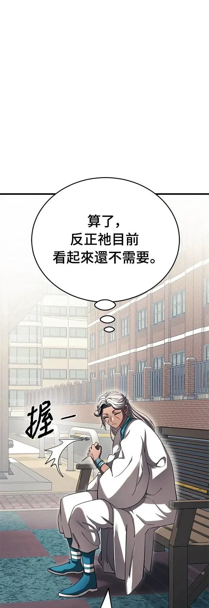 第56话34