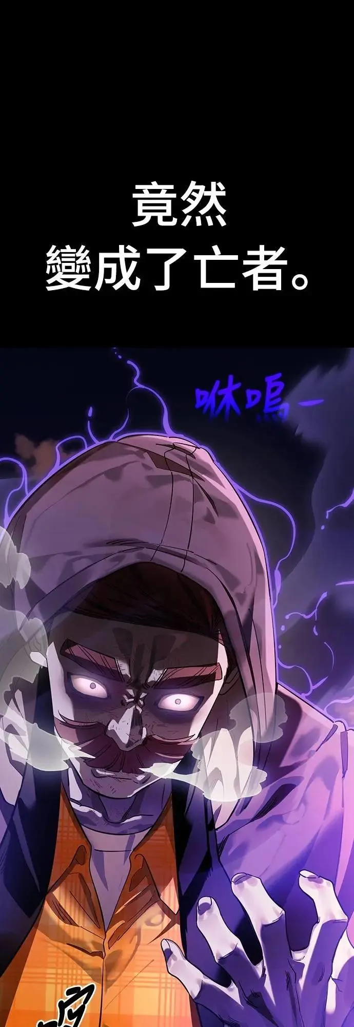 第65话69