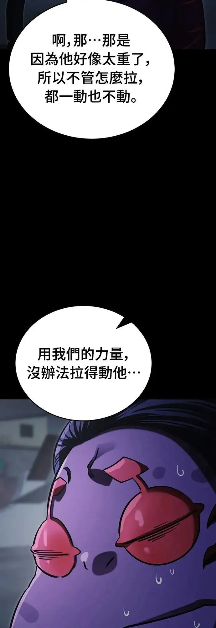 第57话49