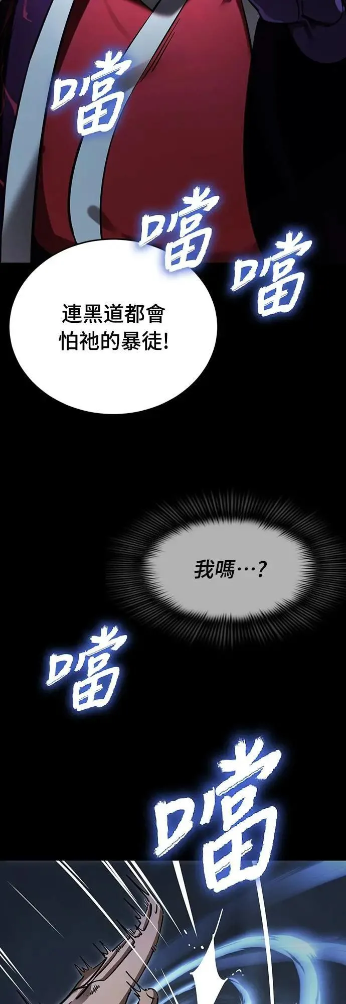 第57话87