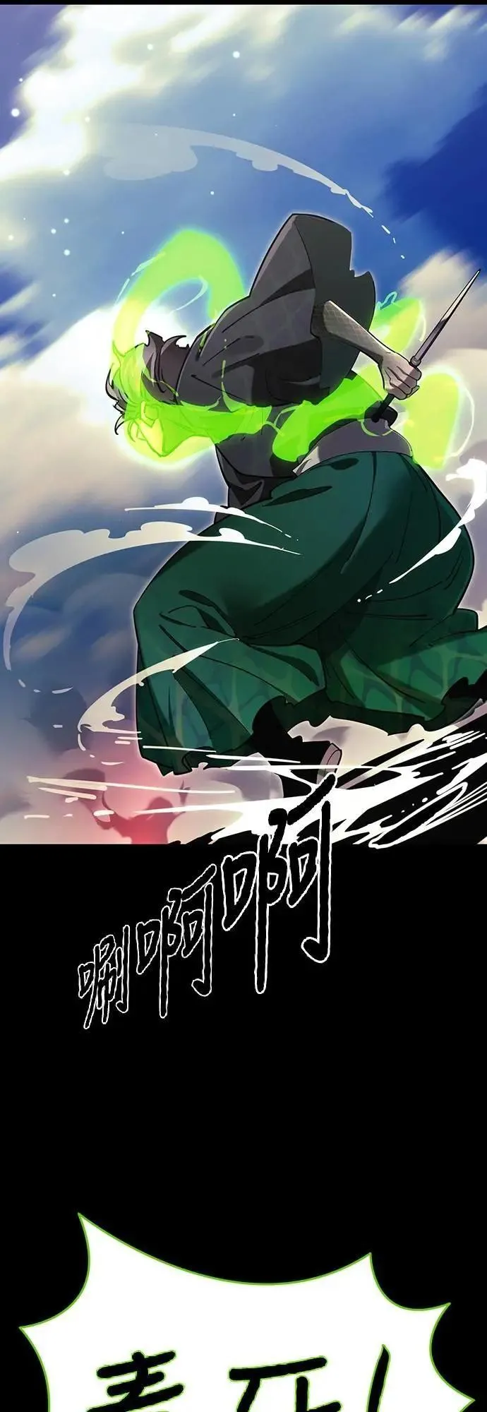 第52话38