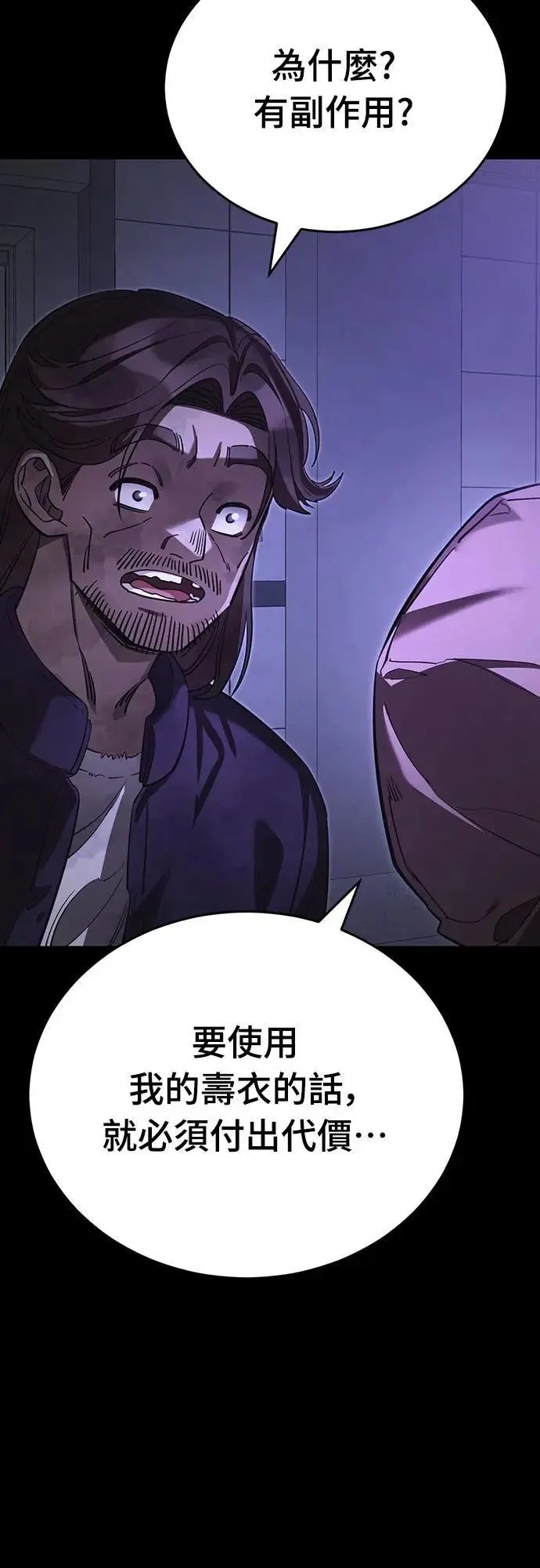 第64话56