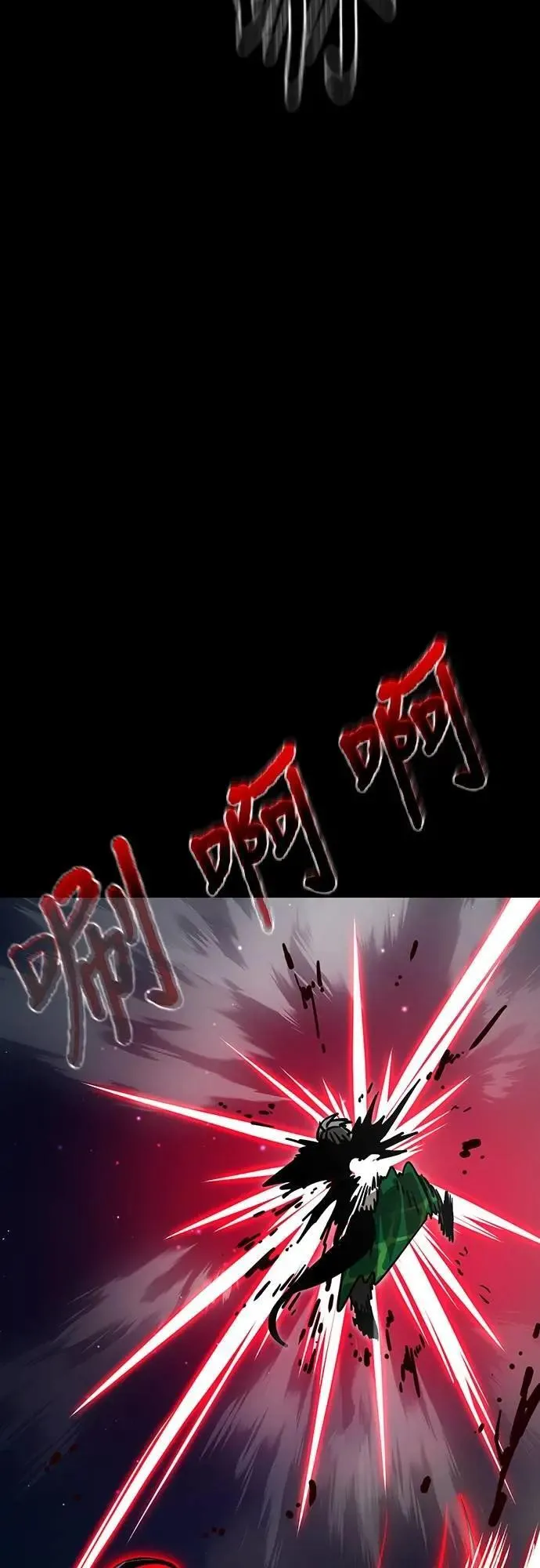 第54话116