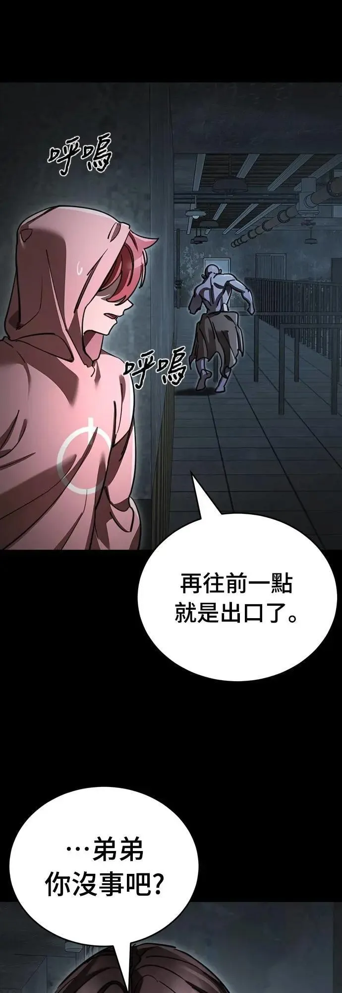 第64话41