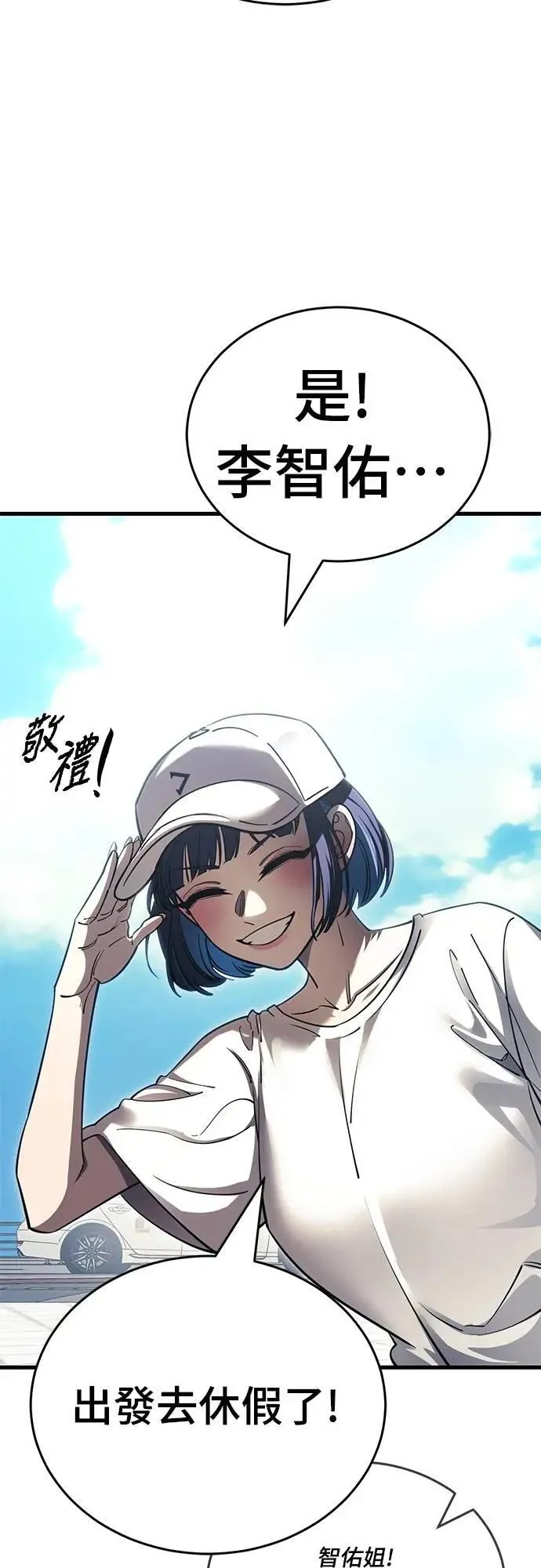 第56话18