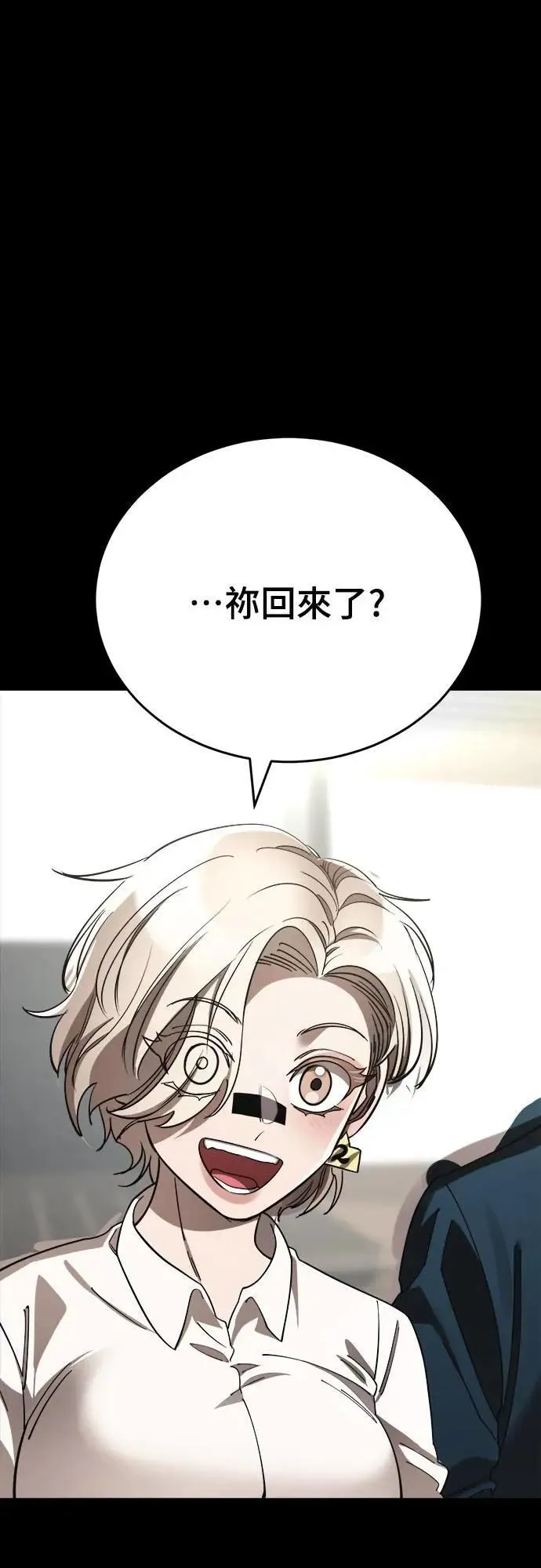 第54话78