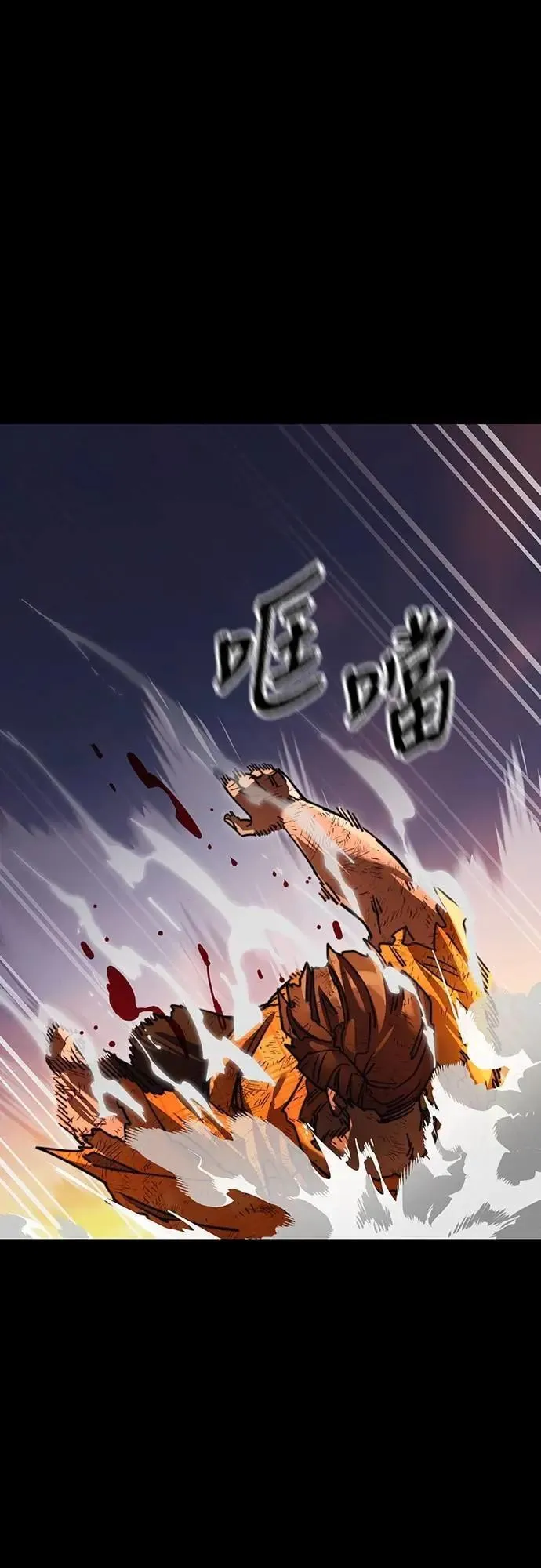 第66话97