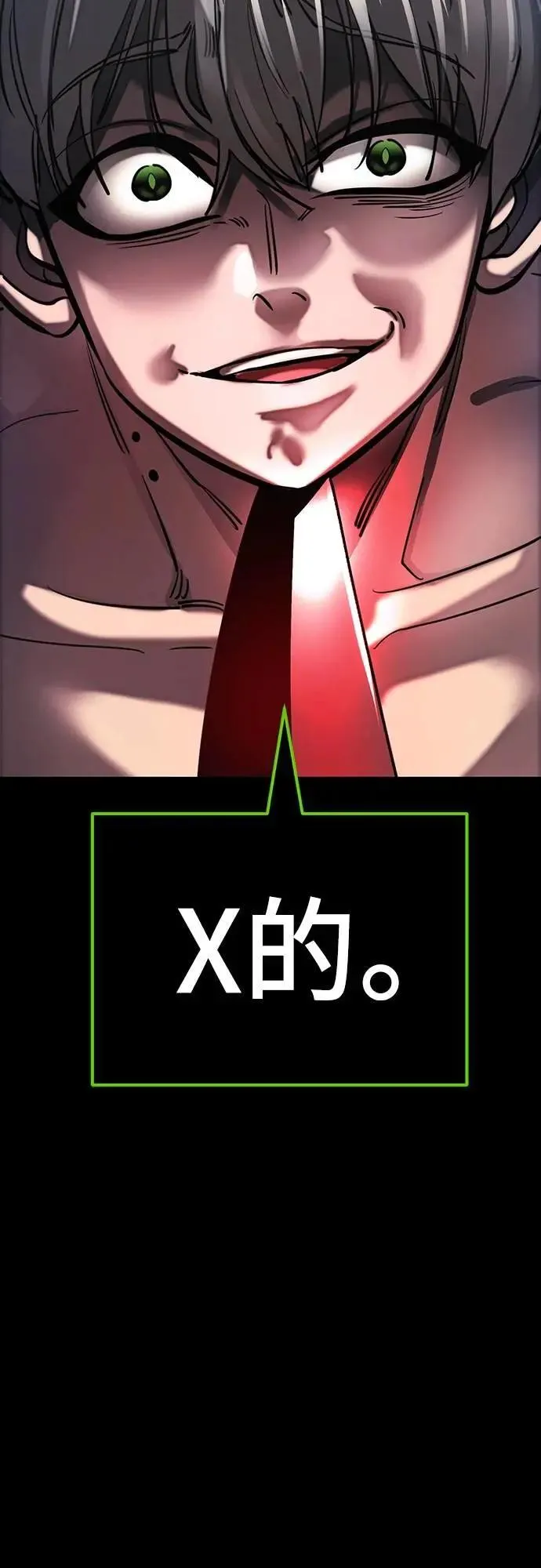 第55话116