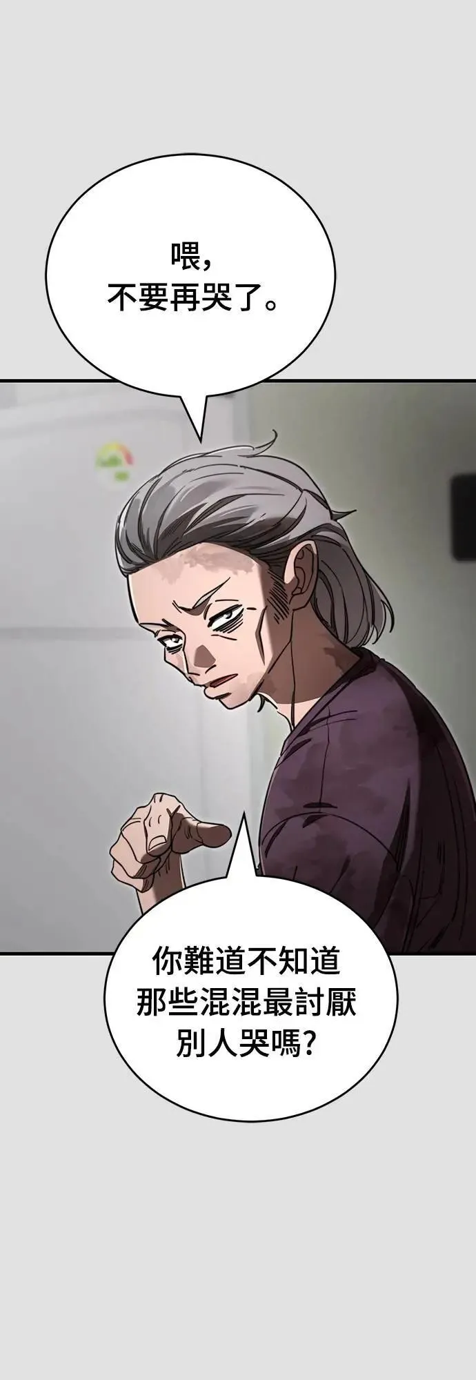 第65话13