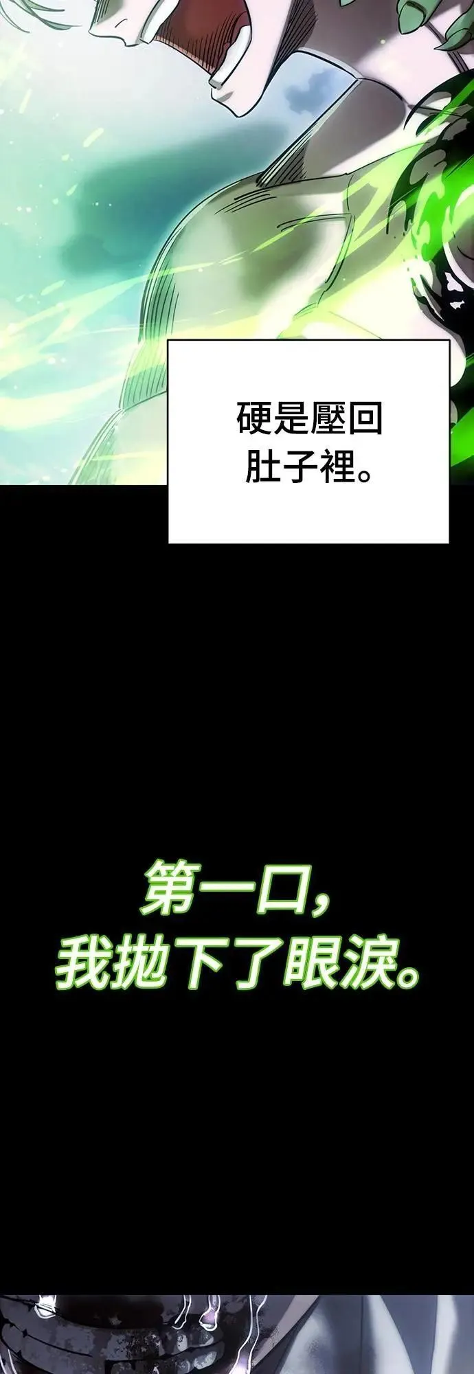 第55话87