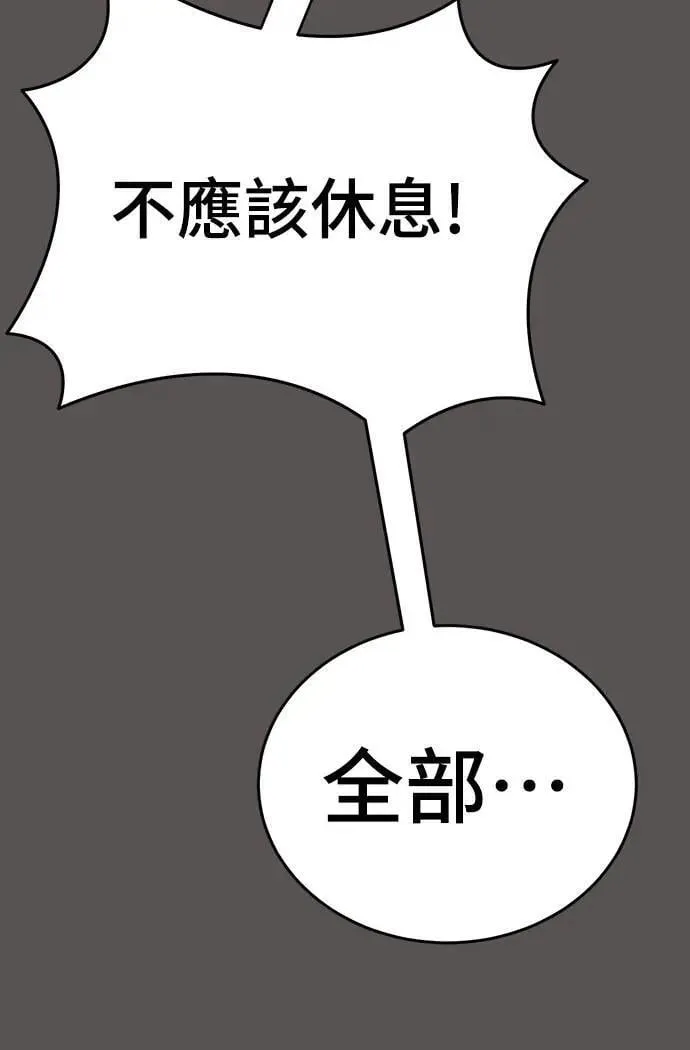 第51话65