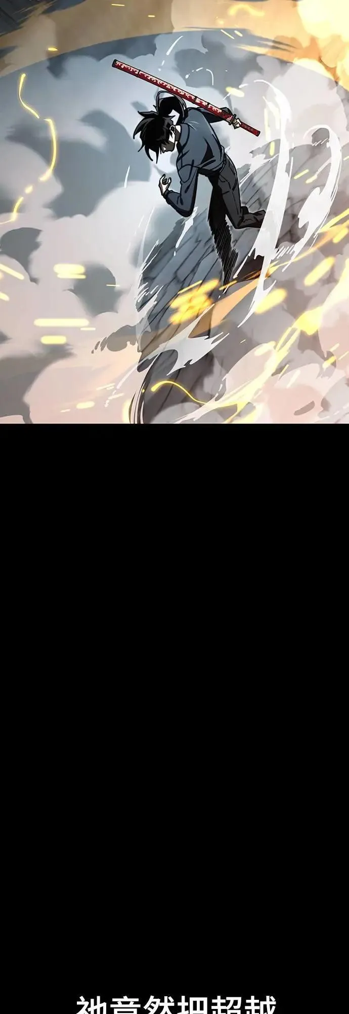第63话81