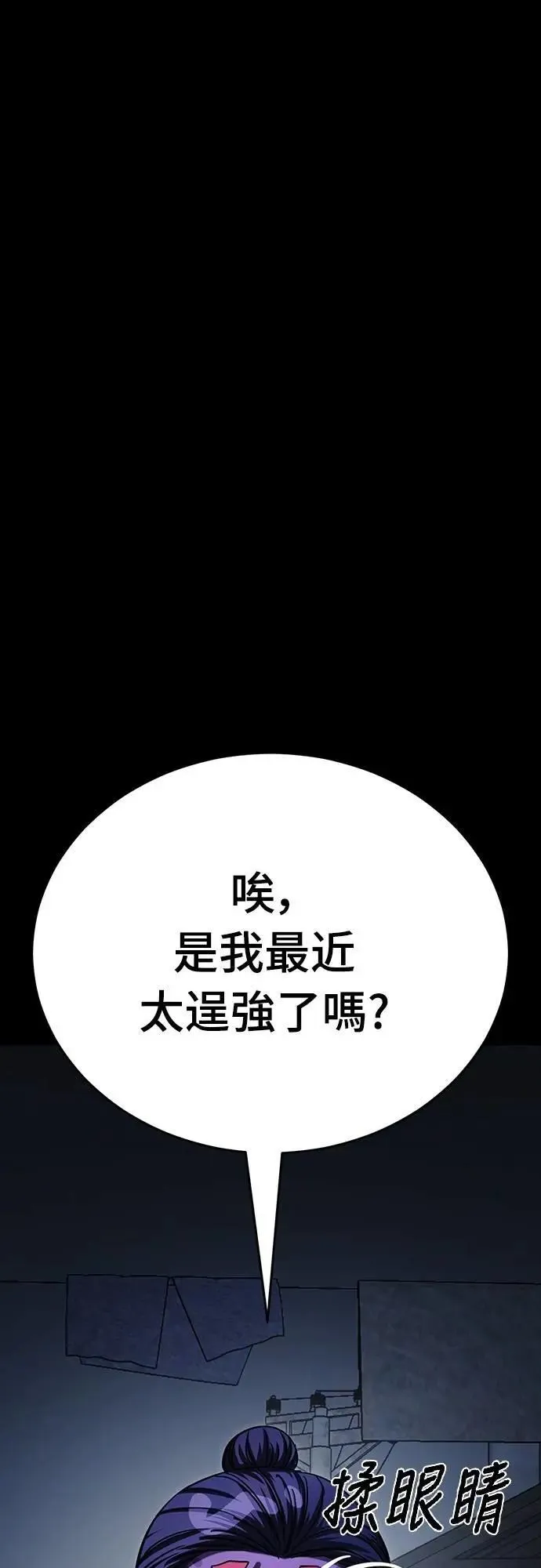 第57话71