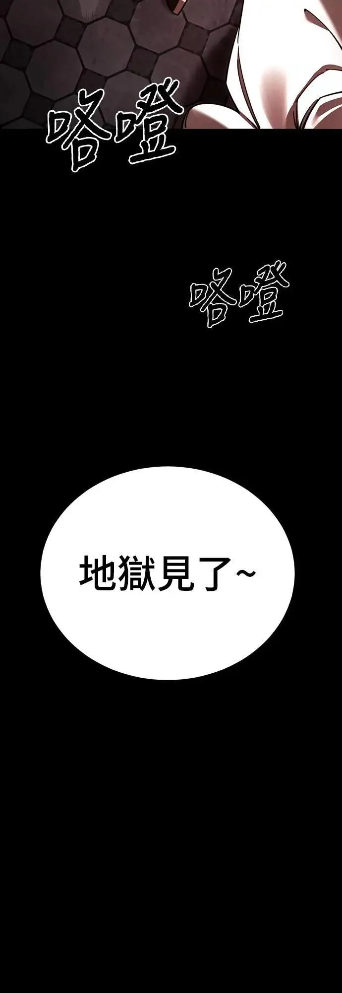 第62话58