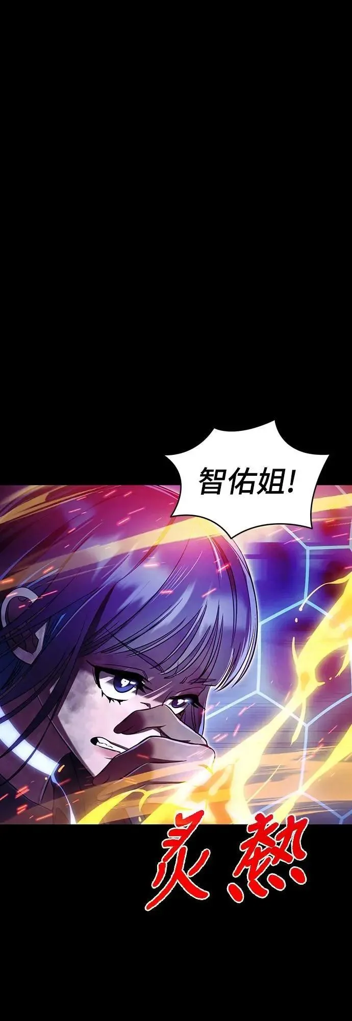 第51话9