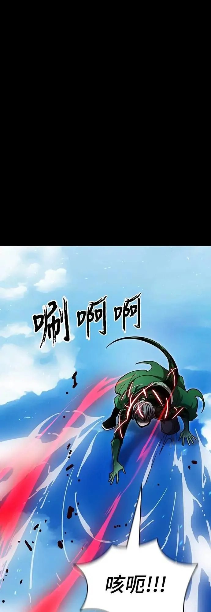 第55话27