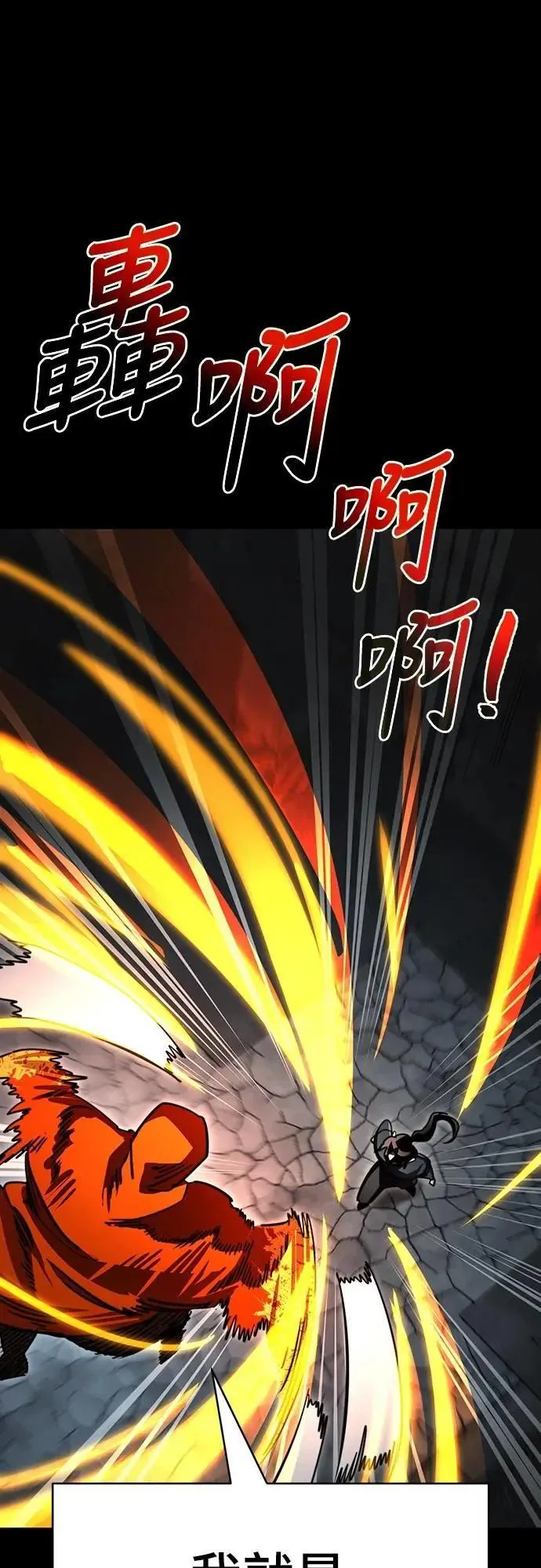 第63话26