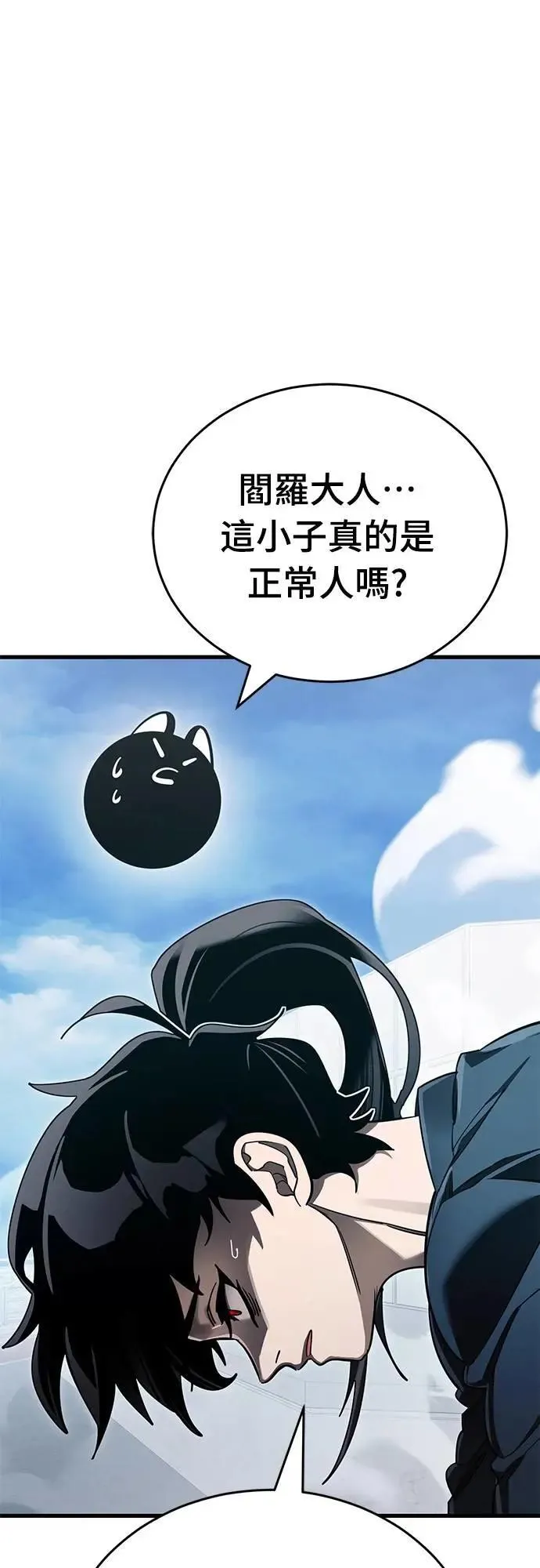 第60话44