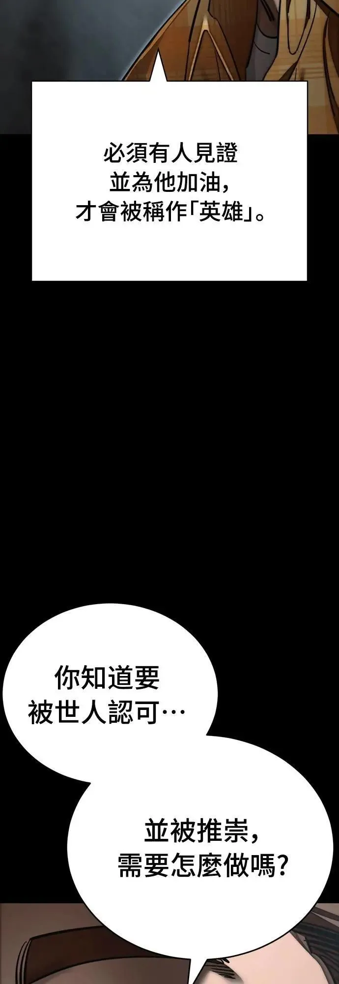 第61话49