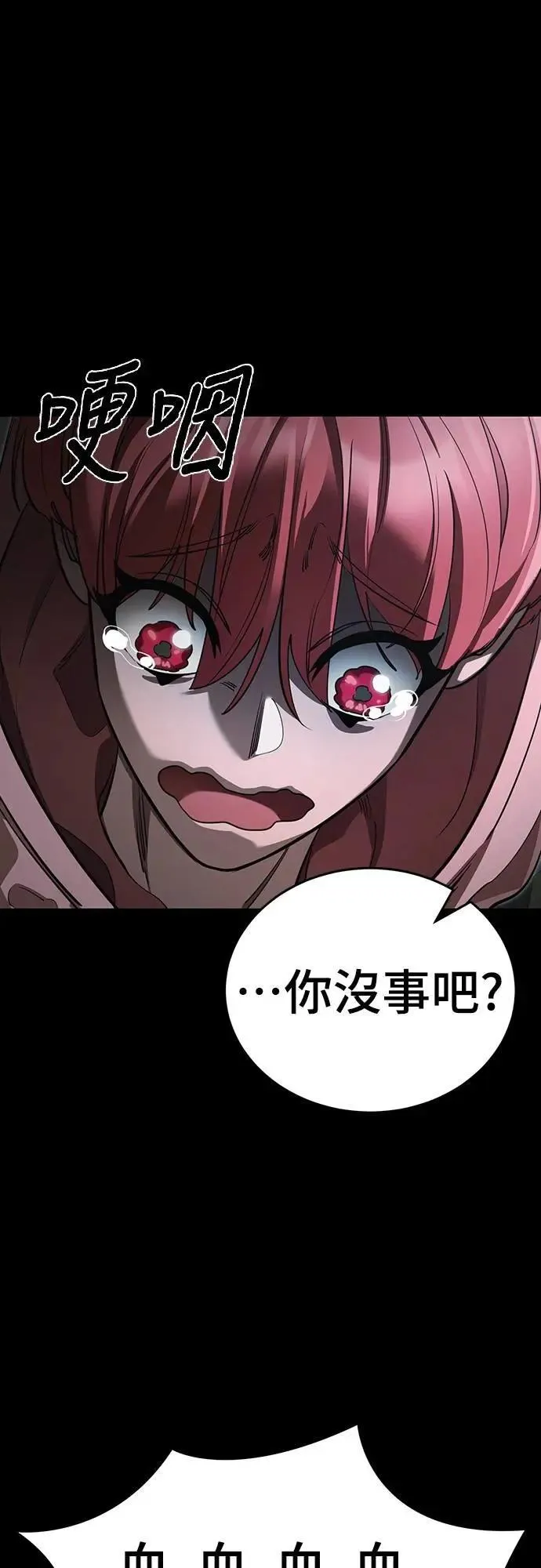 第64话44