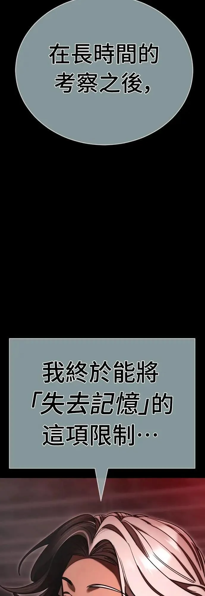 第62话47