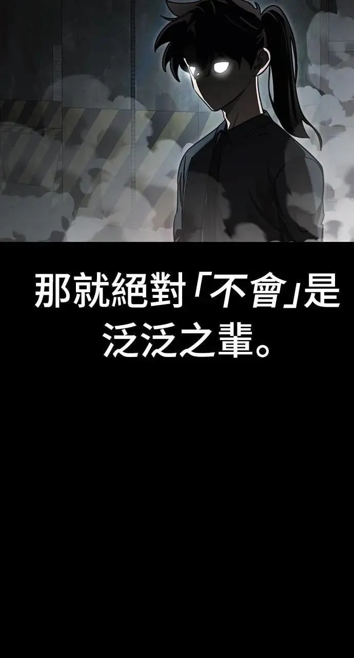 第63话17