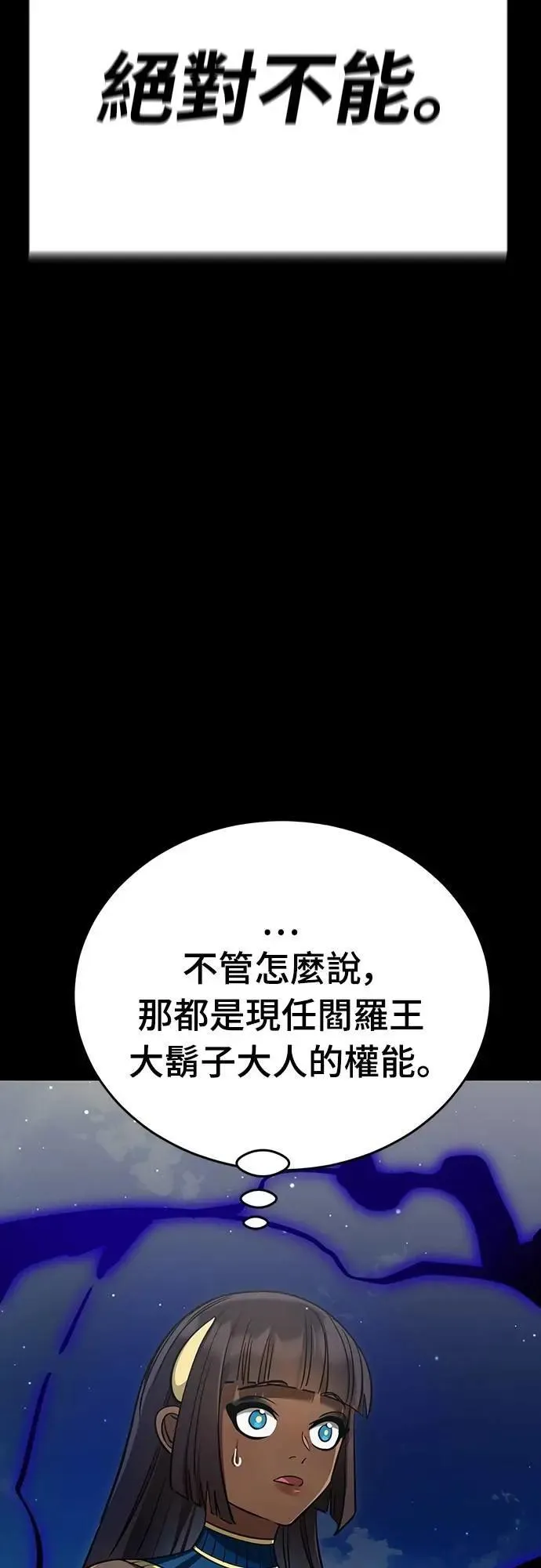 第52话22