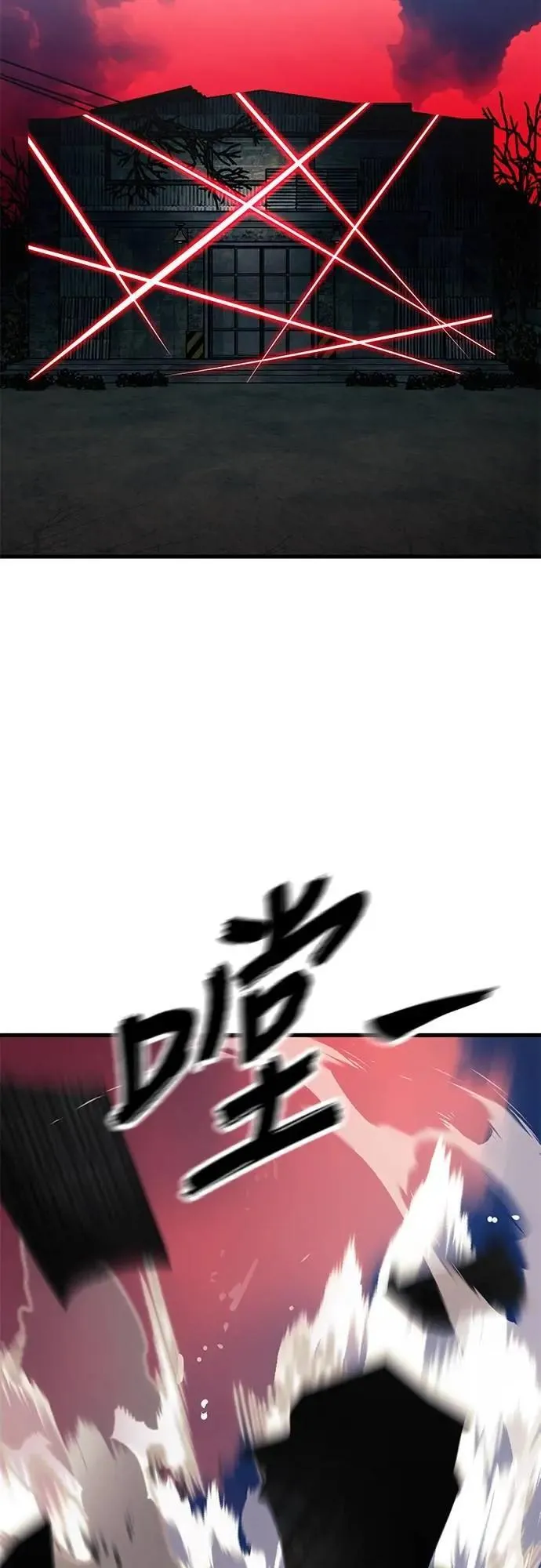 第59话83