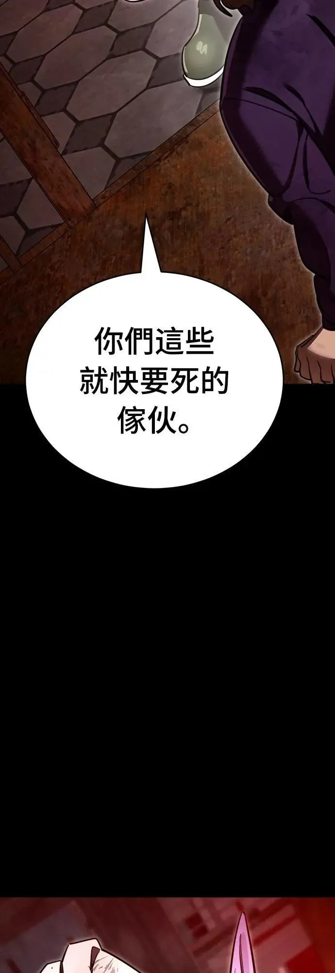 第61话87