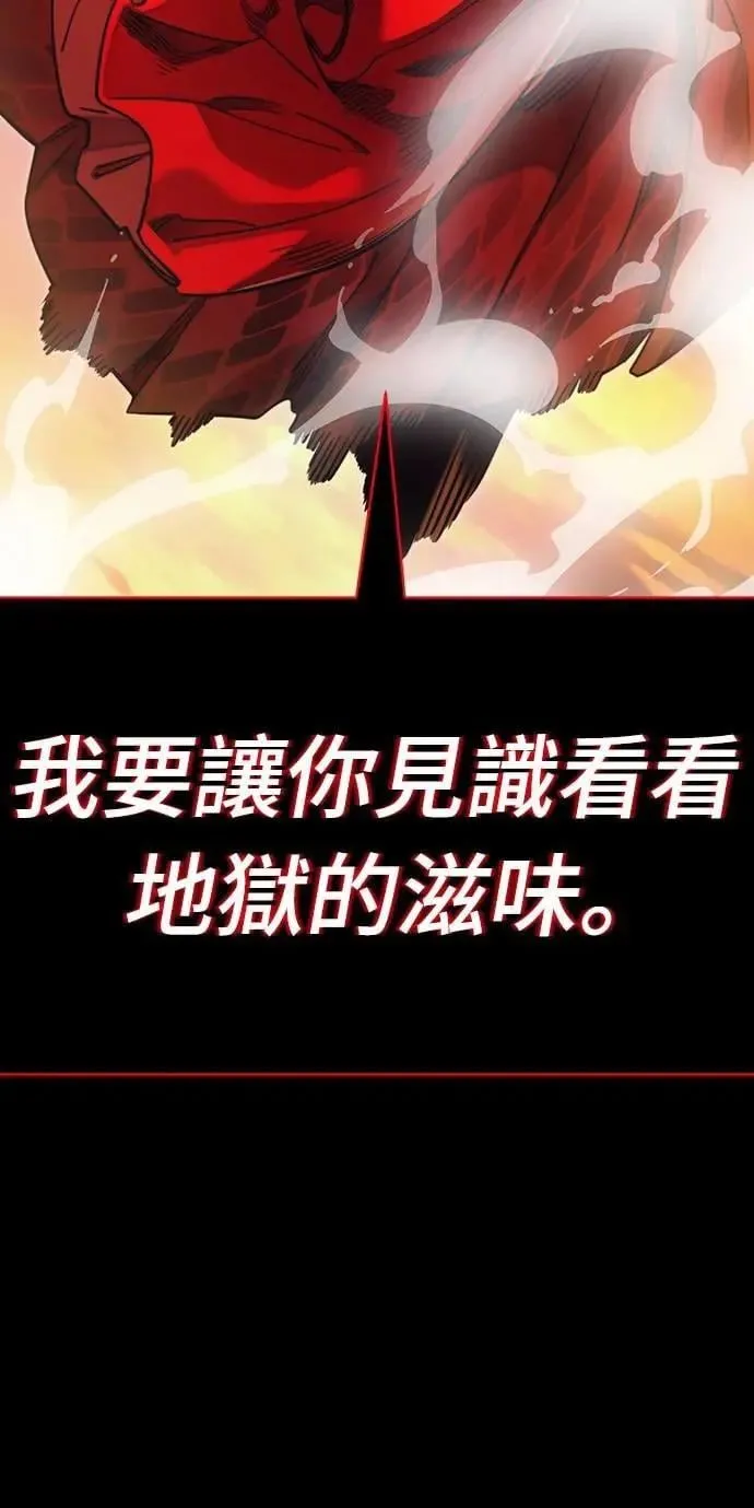 第66话68