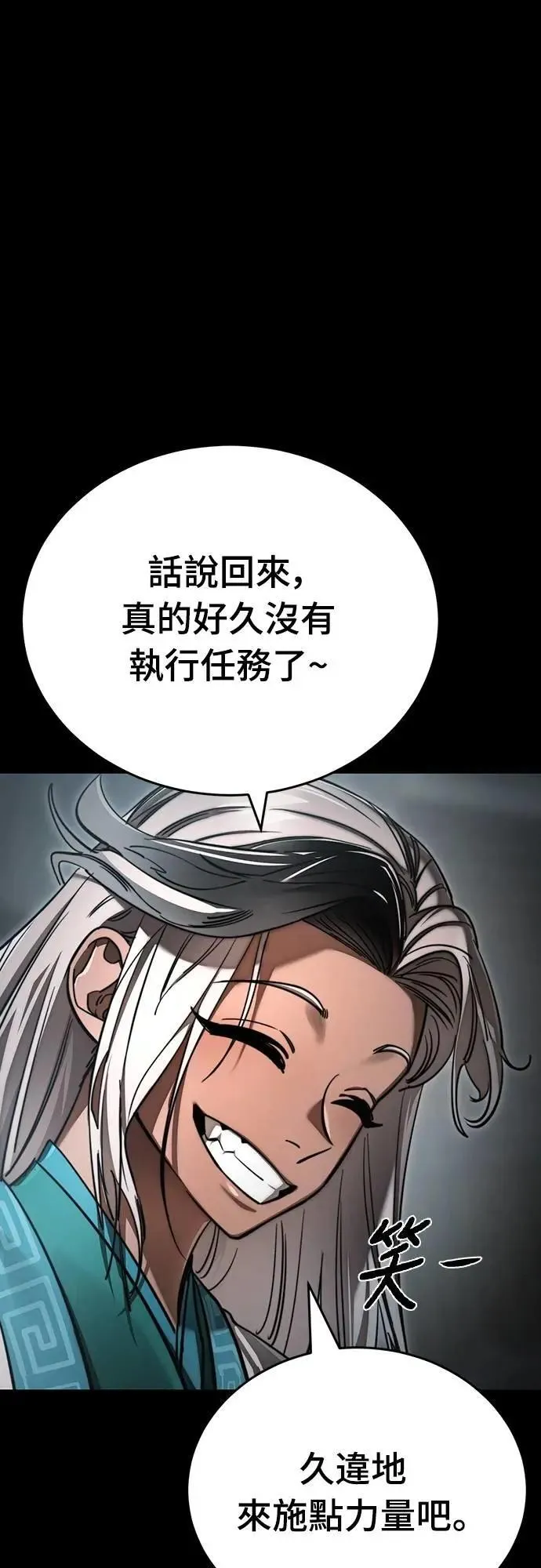 第61话66