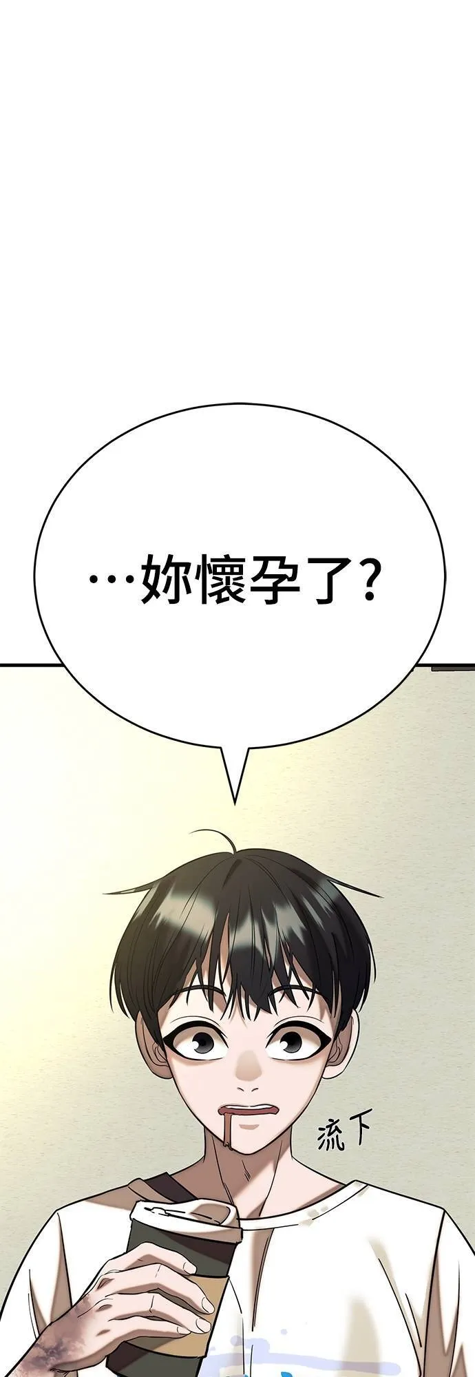 第53话52