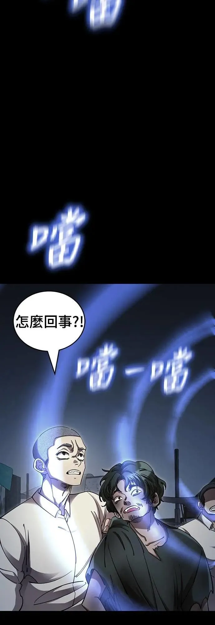 第57话62