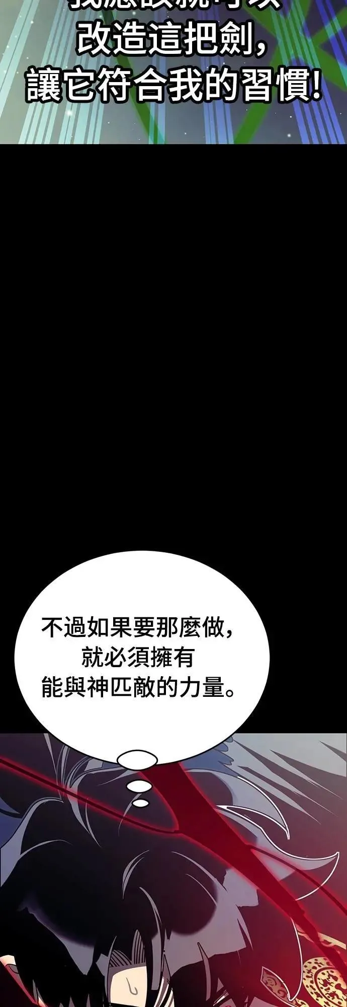 第54话54