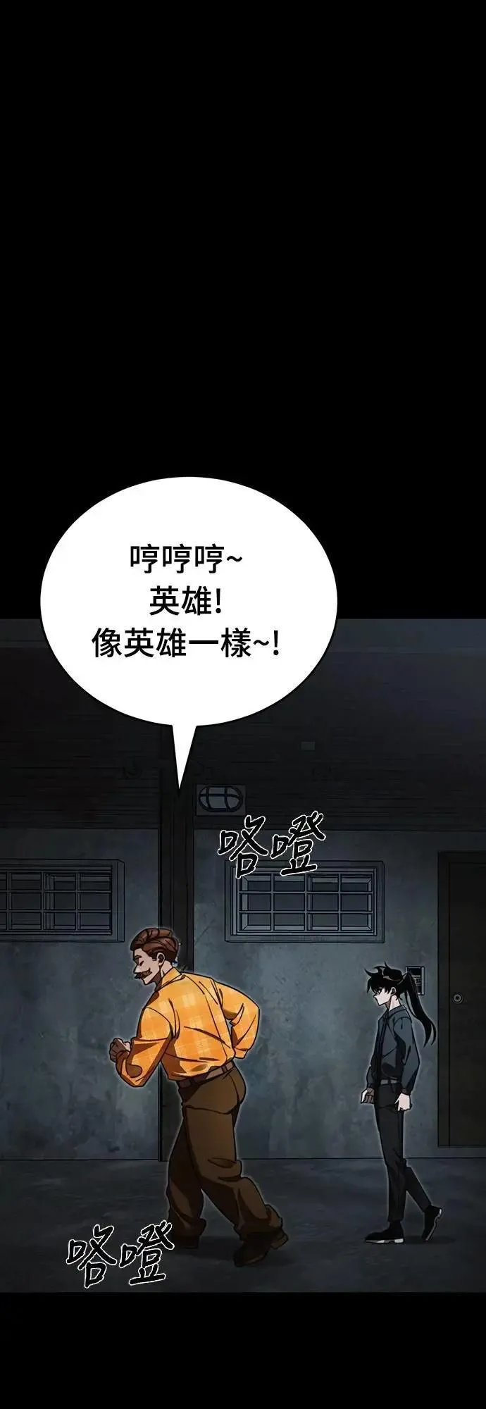 第62话59